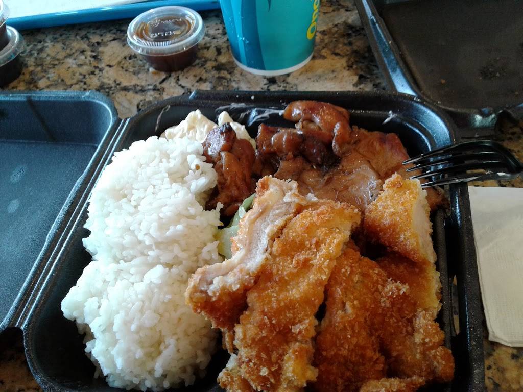 Ono Hawaiian BBQ | restaurant | 6237 Pats Ranch Road Stuite A, Mira Loma, CA 91752, USA | 9513403888 OR +1 951-340-3888