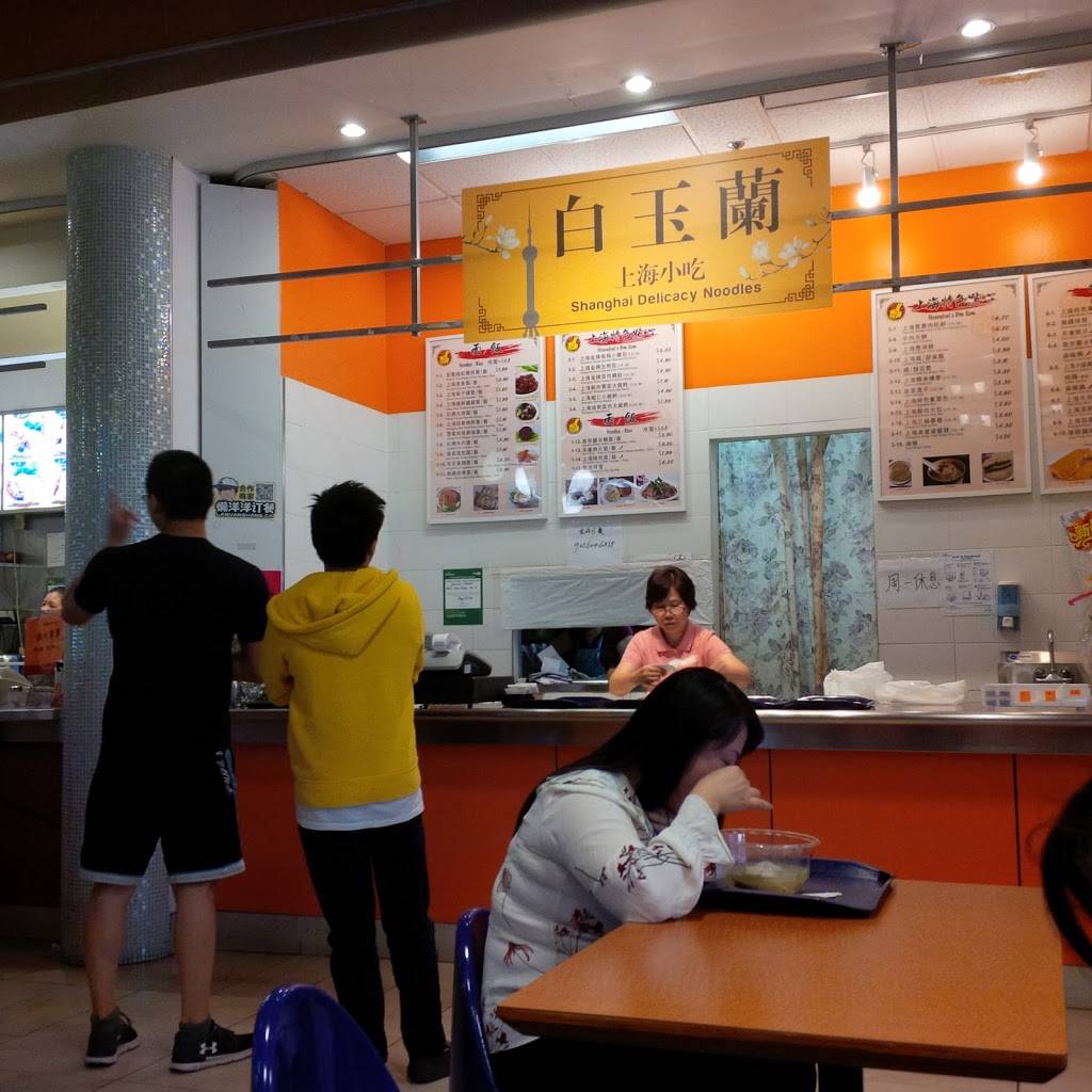 Shanghai Delicacy Noodles | restaurant | 3636 Steeles Ave E, Markham, ON L3R 1K9, Canada | 9056046878 OR +1 905-604-6878
