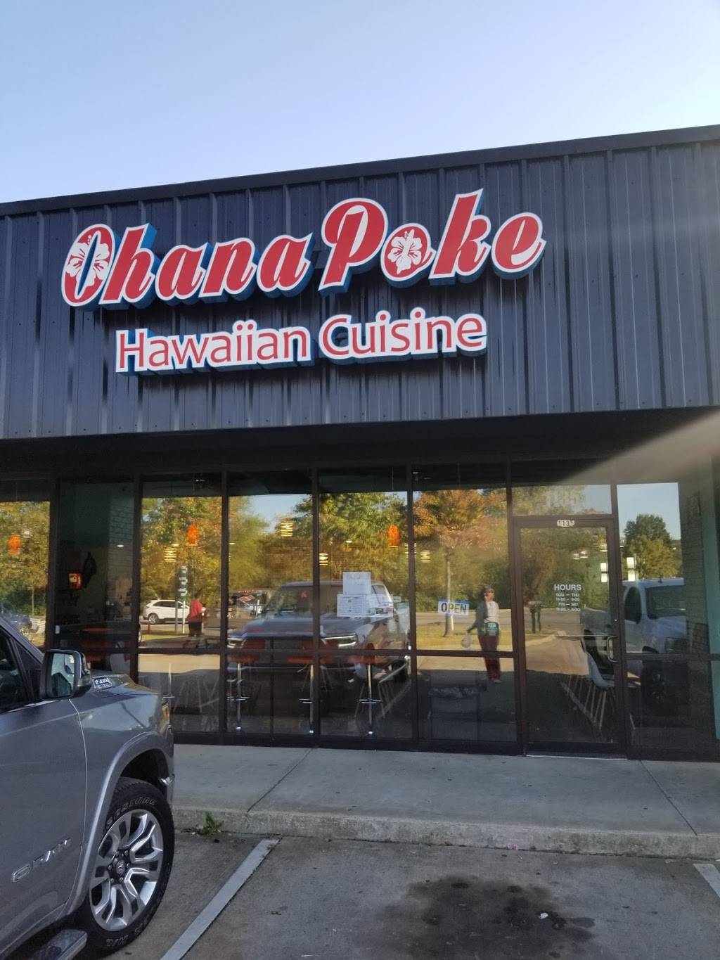 Ohana Poke | restaurant | 1135 W M.L.K. Jr Blvd, Fayetteville, AR 72701, USA | 4799353689 OR +1 479-935-3689