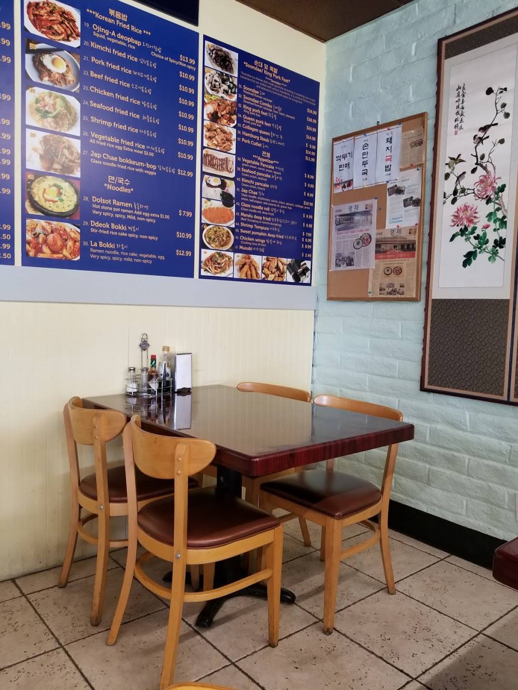 큰집 Keunjib Korean Restaurant at Paddock Bowl | restaurant | 5921 Pacheco Blvd, Pacheco, CA 94553, USA | 9253327902 OR +1 925-332-7902