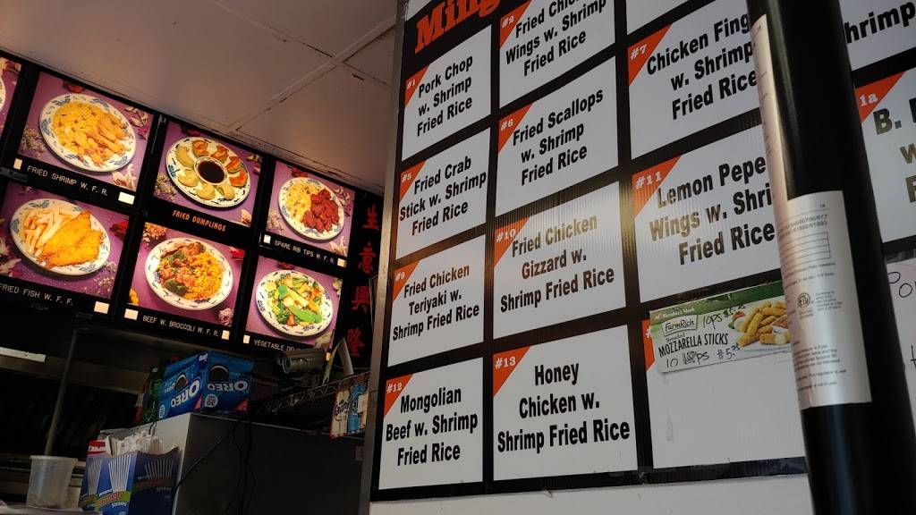 Ming Garden Restaurant | restaurant | 2510 Montgomery St, Savannah, GA 31401, USA | 9122316688 OR +1 912-231-6688