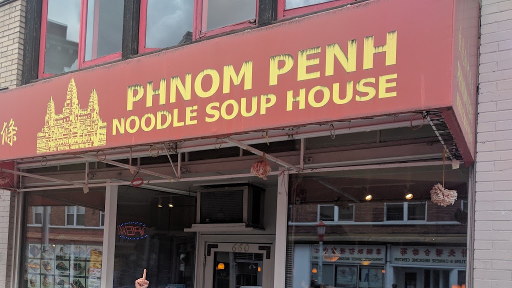 Phnom Penh Noodle House | restaurant | 913 S Jackson St suite A, Seattle, WA 98104, USA | 2067856936 OR +1 206-785-6936