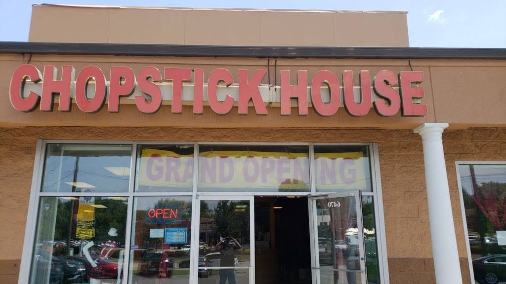 Chopstick House | restaurant | 6470 Glenway Ave, Cincinnati, OH 45211, USA | 5135743999 OR +1 513-574-3999