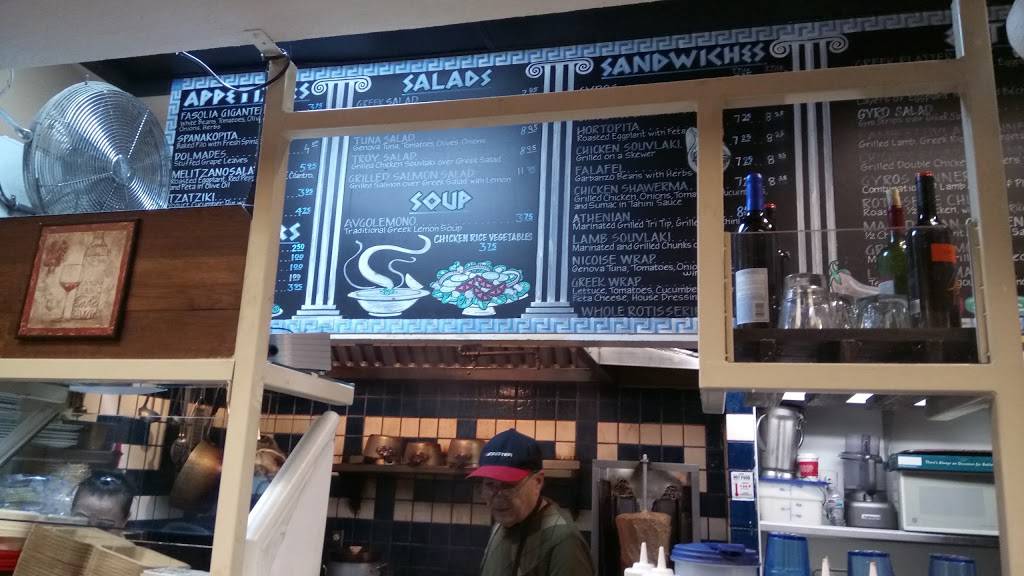 Petra | restaurant | 2 Orinda Theatre Square #105, Orinda, CA 94563, USA | 9252545290 OR +1 925-254-5290