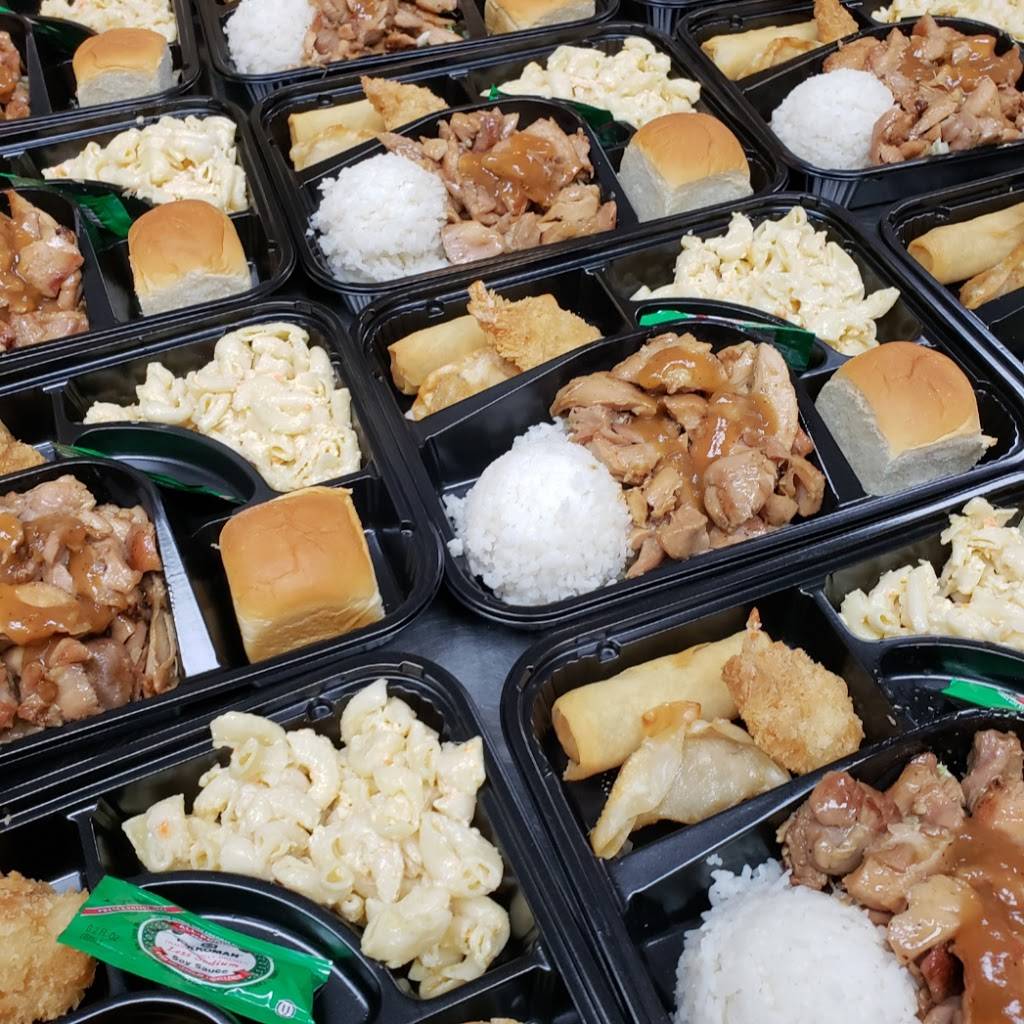 Orange Hawaiian BBQ | restaurant | 2121 W Imperial Hwy suite d, La Habra, CA 90631, USA | 5629050188 OR +1 562-905-0188