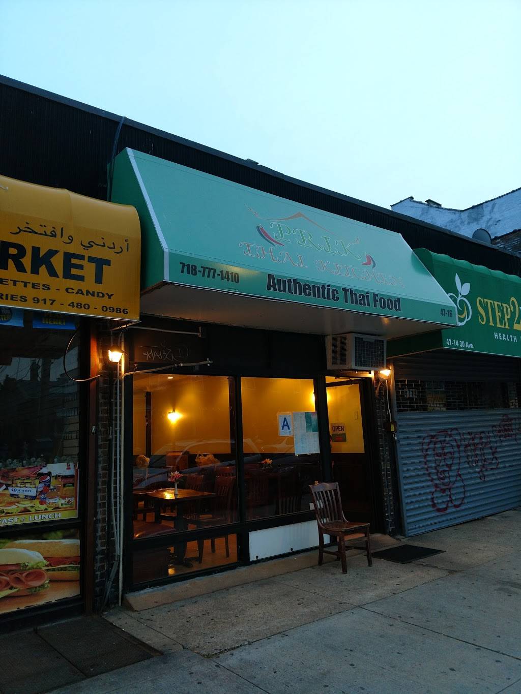 PRIK Thai Kitchen | restaurant | 47-16 30th Ave, Astoria, NY 11103, USA | 7187771410 OR +1 718-777-1410