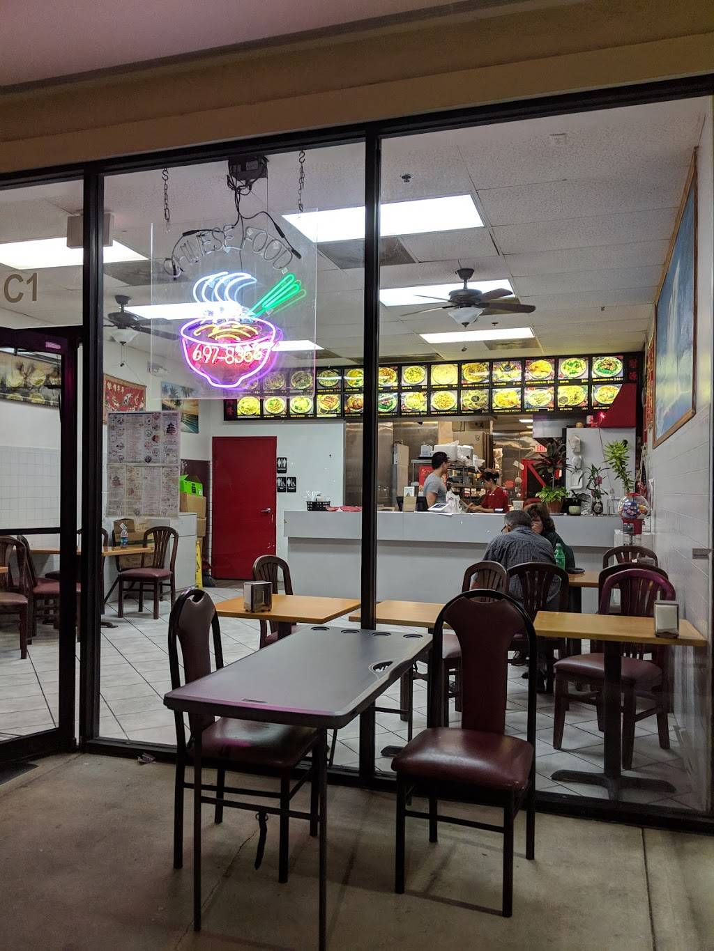 China Wok | restaurant | 6901 Okeechobee Blvd C1, West Palm Beach, FL 33411, USA | 5616978368 OR +1 561-697-8368