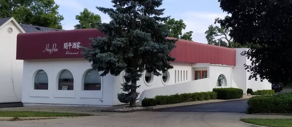 Hoy Pan | restaurant | 7599 Macomb St, Grosse Ile Township, MI 48138, USA | 7346714920 OR +1 734-671-4920