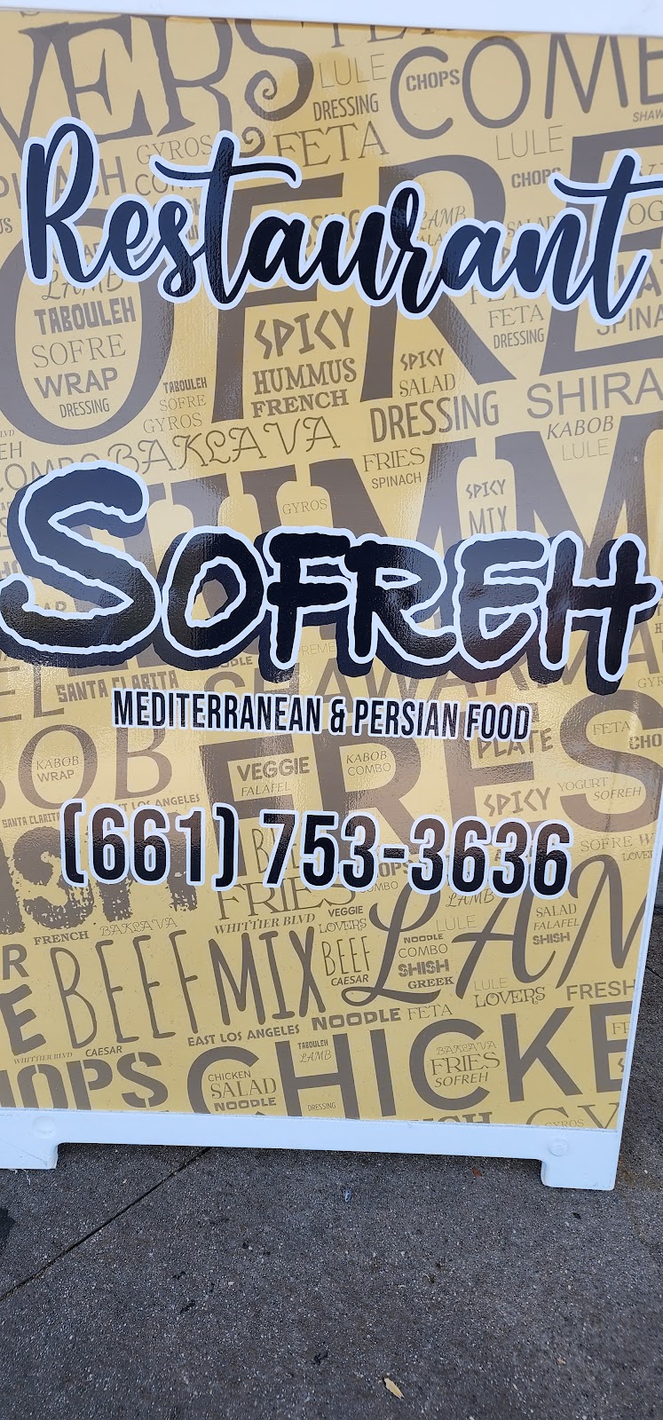 Sofreh2 | restaurant | 23975 Newhall Ranch Rd, Santa Clarita, CA 91355, USA | 6617533636 OR +1 661-753-3636
