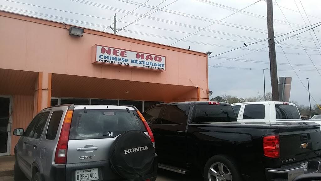 Nee Hao Restaurant | restaurant | 5797 N Sam Houston Pkwy E, Houston, TX 77032, USA | 2814423402 OR +1 281-442-3402