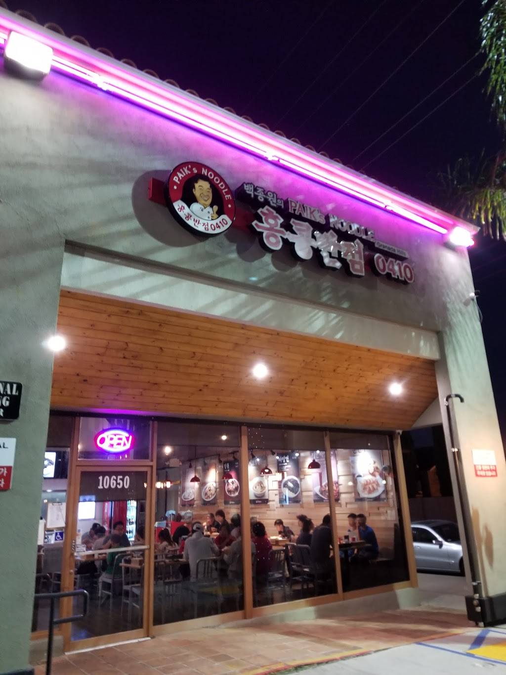 홍콩반점 | restaurant | 10650 Zelzah Ave, Granada Hills, CA 91344, USA | 8184881373 OR +1 818-488-1373