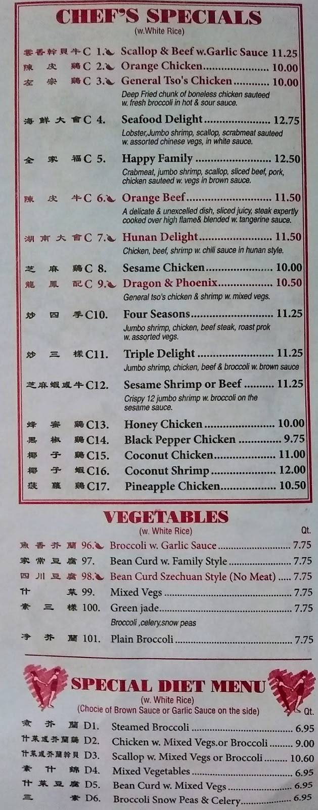 China wok | restaurant | 1504 N Main St, Georgetown, IL 61846, USA | 2176012200 OR +1 217-601-2200