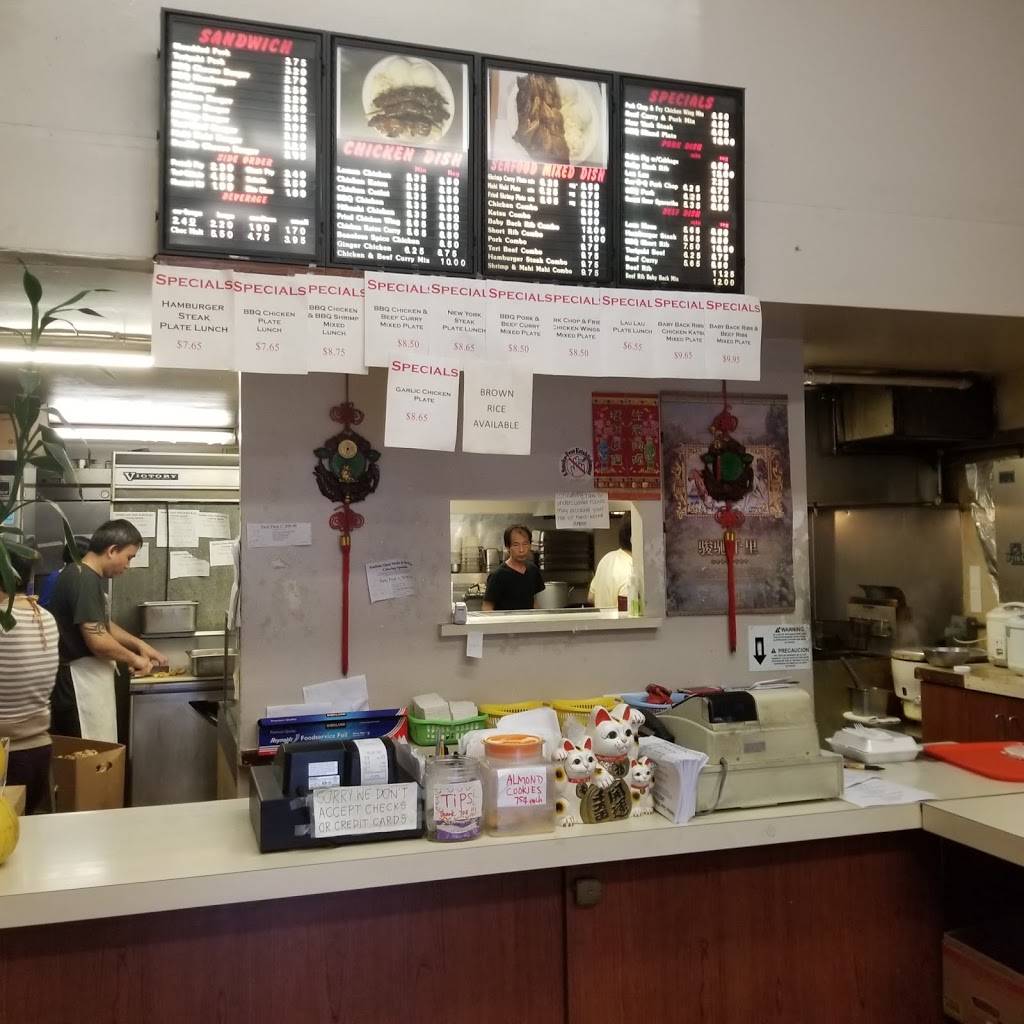 Stadium Giant Malts & Bar-B-Que | restaurant | 4510 Salt Lake Blvd, Honolulu, HI 96818, USA | 8084876600 OR +1 808-487-6600