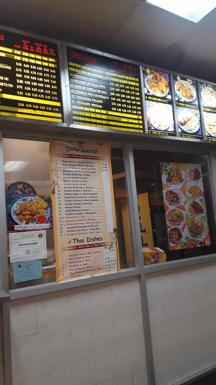 Golden Star II Chinese Restaurant | restaurant | 211 W Front St, Plainfield, NJ 07060, USA | 9087541966 OR +1 908-754-1966