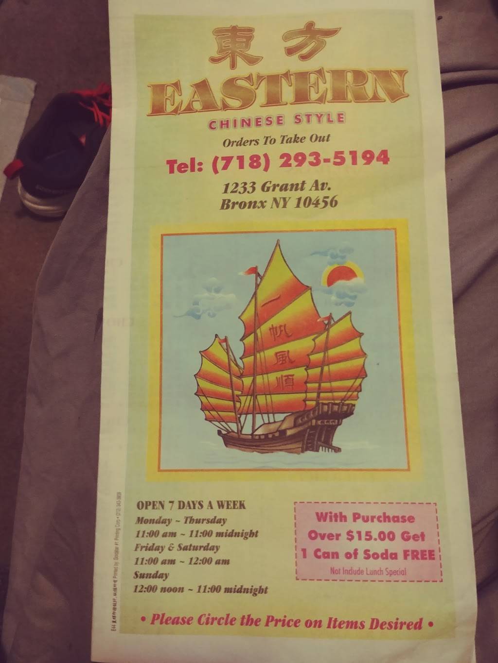 Eastern Chinese Style | restaurant | 1233 Grant Ave, Bronx, NY 10456, USA | 7182935194 OR +1 718-293-5194