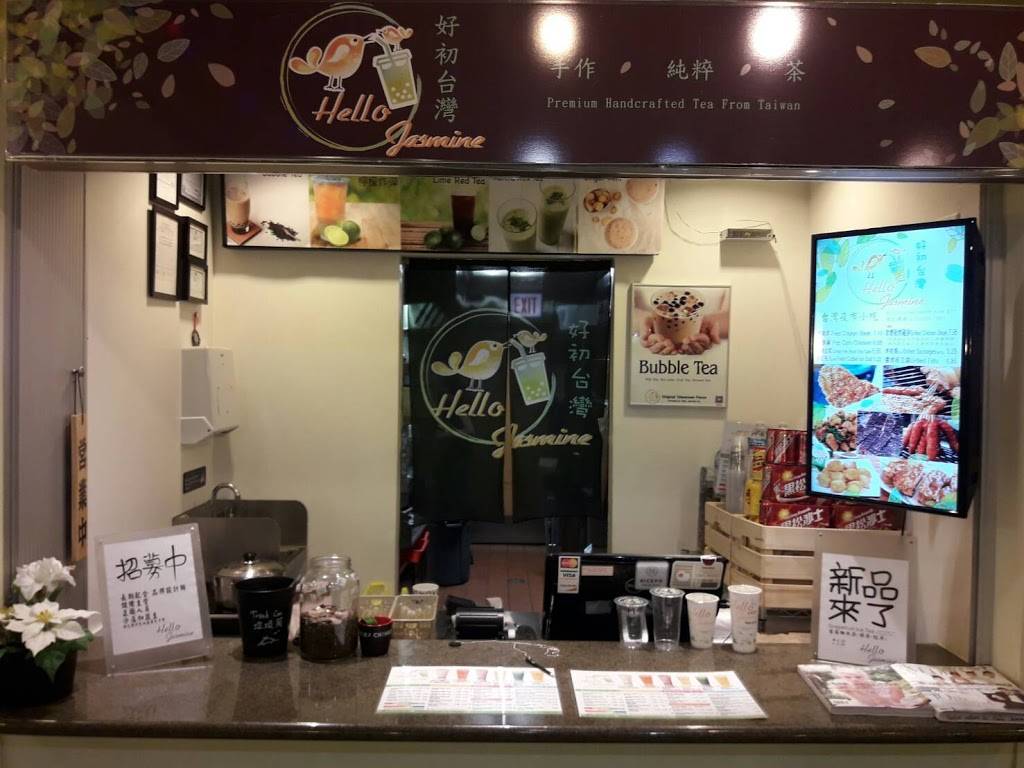 Hello Jasmine | cafe | 2002 S Wentworth Ave b11, Chicago, IL 60616, USA | 3128897561 OR +1 312-889-7561