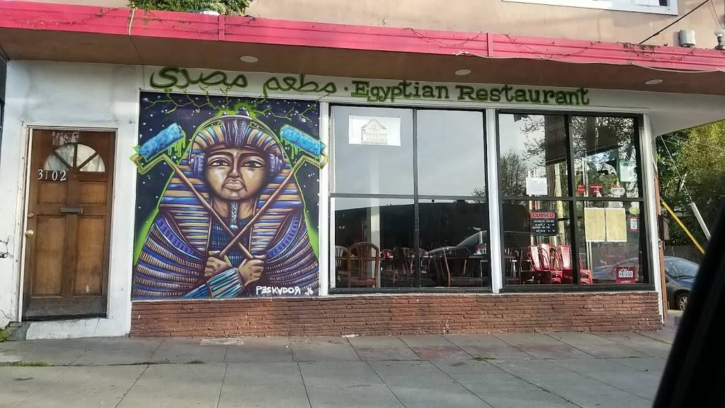 Pyramids Restaurant and Grill | restaurant | 1810, 3100 High St, Oakland, CA 94619, USA | 5106606766 OR +1 510-660-6766