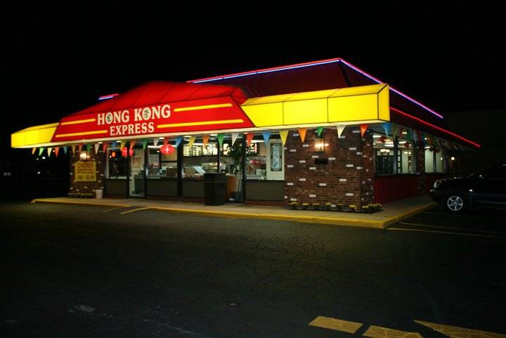 Hong Kong Express | restaurant | 2703 W Cermak Rd, Chicago, IL 60608, USA | 7733767833 OR +1 773-376-7833