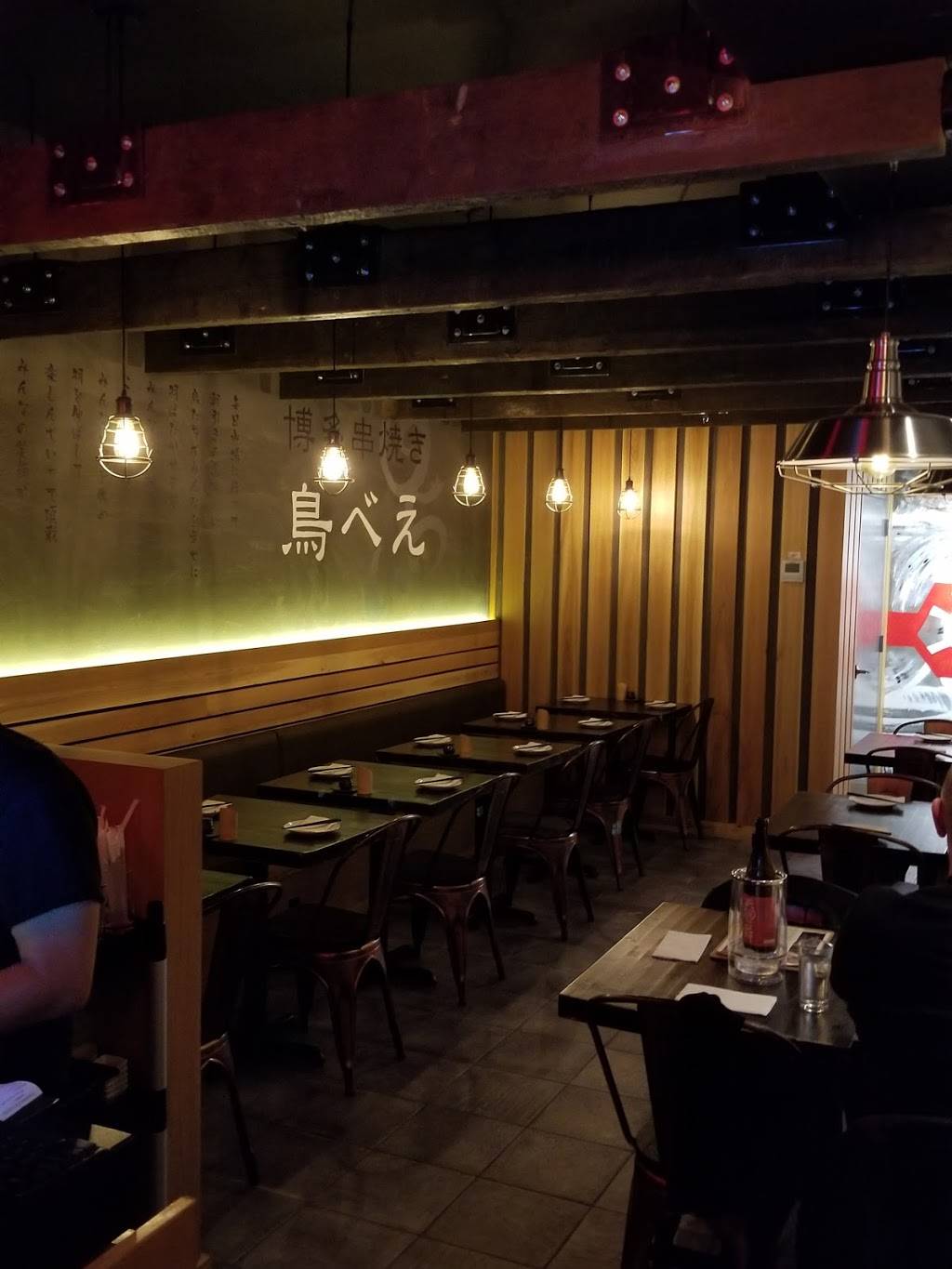 TORIBEI Brooklyn | restaurant | 276 5th Ave, Brooklyn, NY 11215, USA | 7188324554 OR +1 718-832-4554