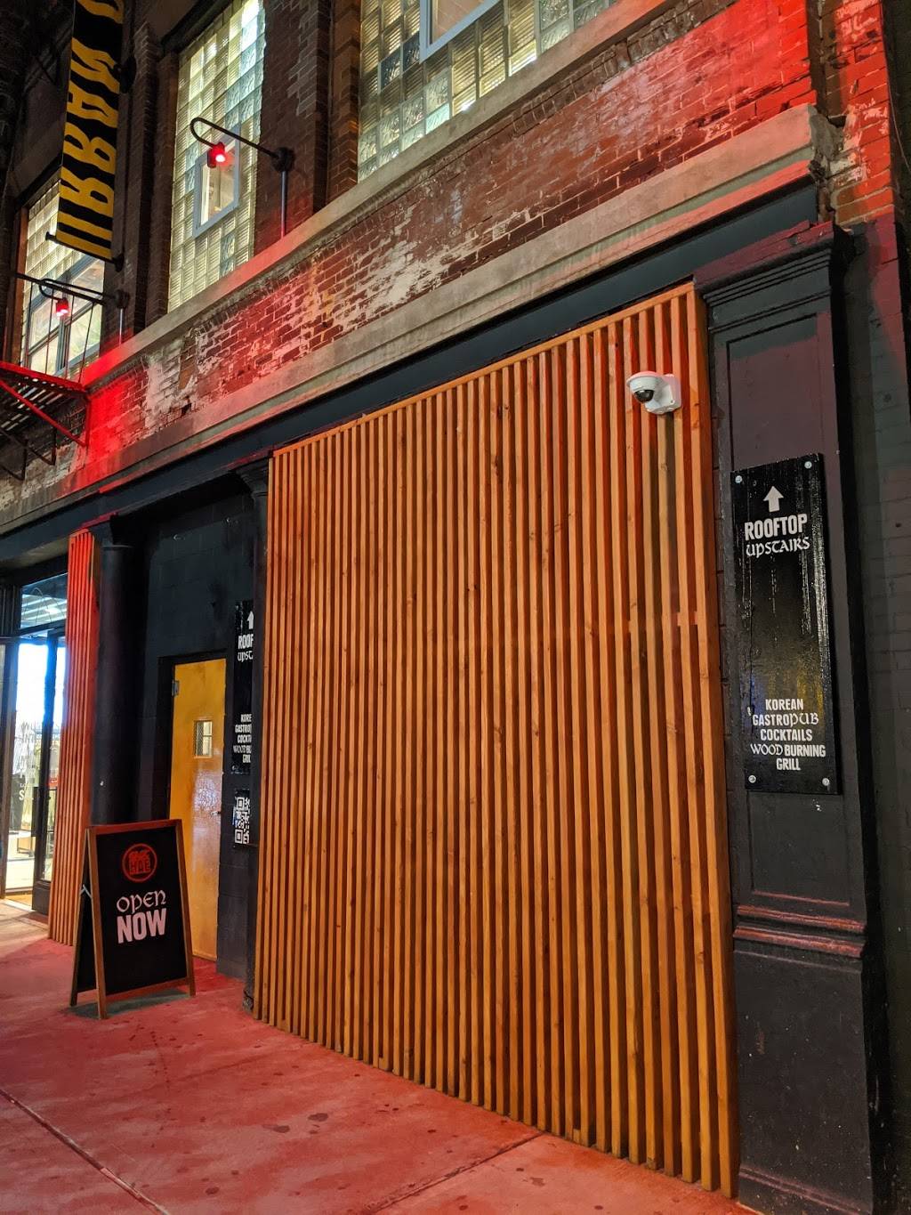 East Hae | restaurant | 98 N 6th St 3rd floor, Brooklyn, NY 11249, USA | 9292393421 OR +1 929-239-3421