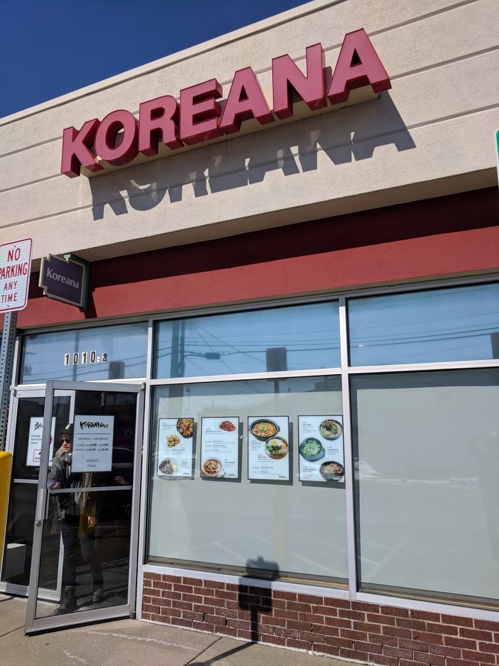 Koreana Restaurant | restaurant | 1010 Niagara Falls Blvd, Tonawanda, NY 14150, USA | 7168365858 OR +1 716-836-5858