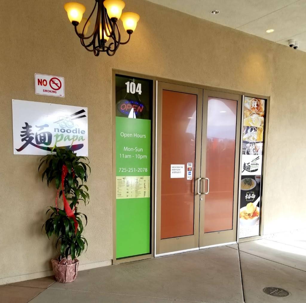 88 Noodle Papa | restaurant | 4276 Spring Mountain Rd unit c-104, Las Vegas, NV 89102, USA | 7252512078 OR +1 725-251-2078