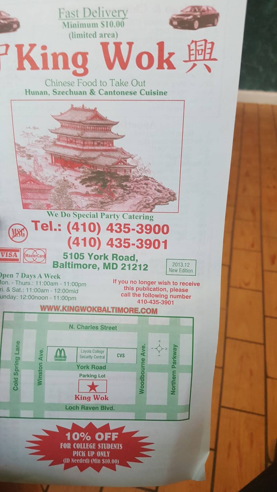 King Wok | restaurant | 5105 York Rd, Baltimore, MD 21212, USA | 4104353900 OR +1 410-435-3900