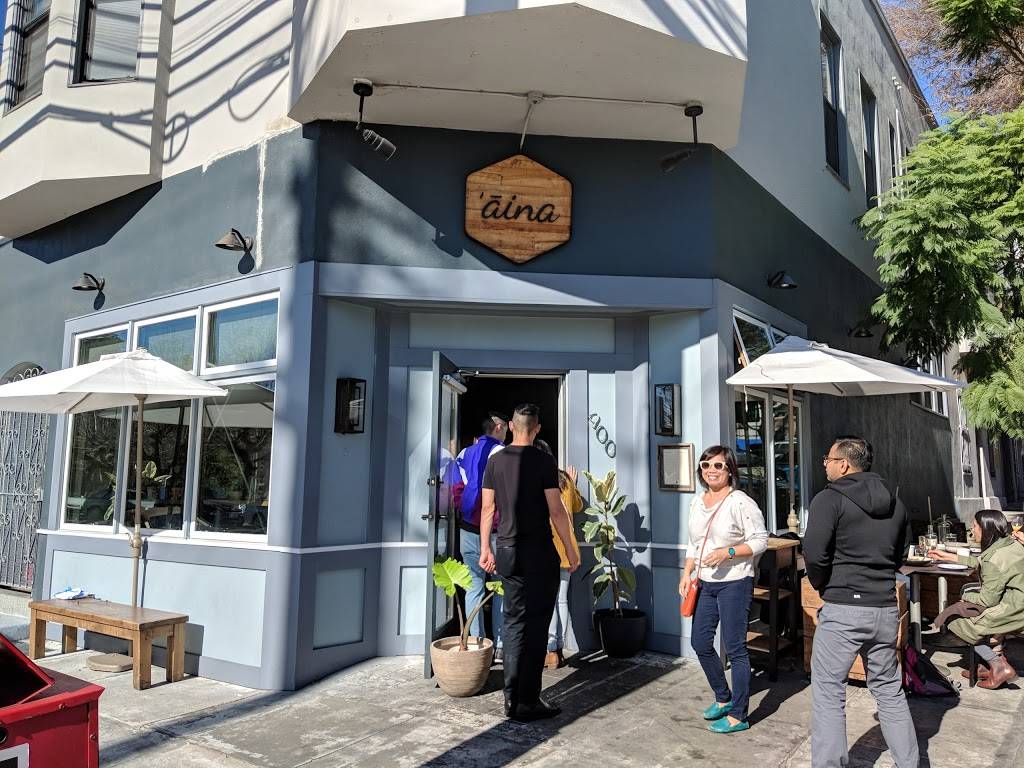āina | restaurant | 900 22nd St, San Francisco, CA 94107, USA | 4158143815 OR +1 415-814-3815