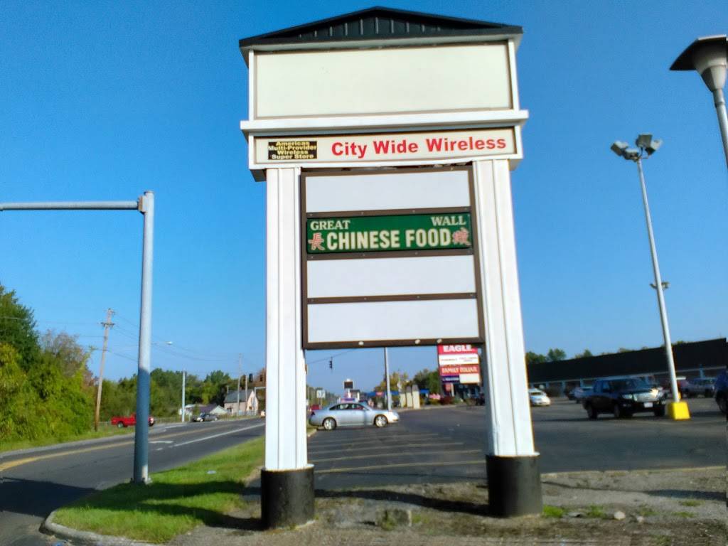 Great Wall Chinese Restaurant | restaurant | 2662 Mahoning Ave B, Warren, OH 44483, USA | 3303925008 OR +1 330-392-5008