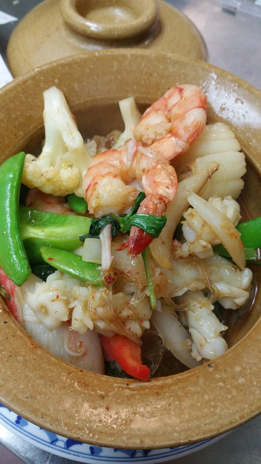 King & I | restaurant | 545 Broadbridge Rd, Bridgeport, CT 06610, USA | 2033742081 OR +1 203-374-2081