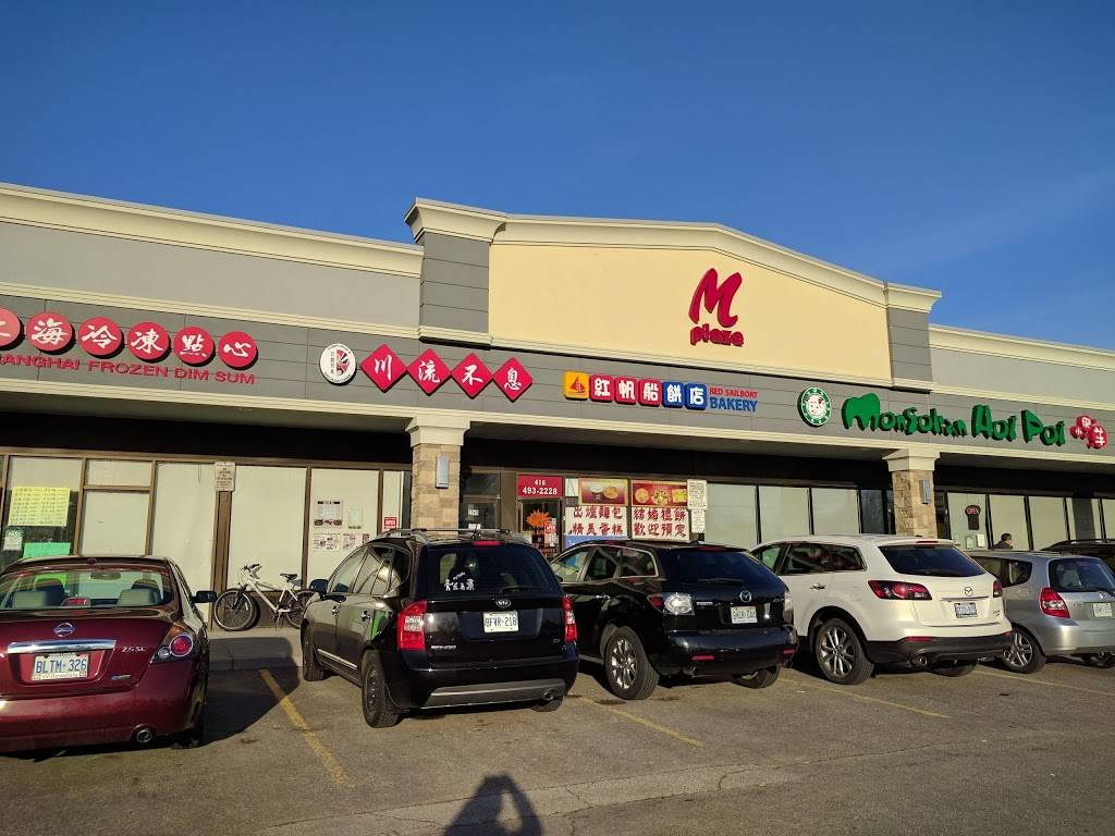 Dumplings & Szechuan Cuisine | restaurant | 2557 Warden Ave, Scarborough, ON M1W 2H7, Canada | 4164937375 OR +1 416-493-7375