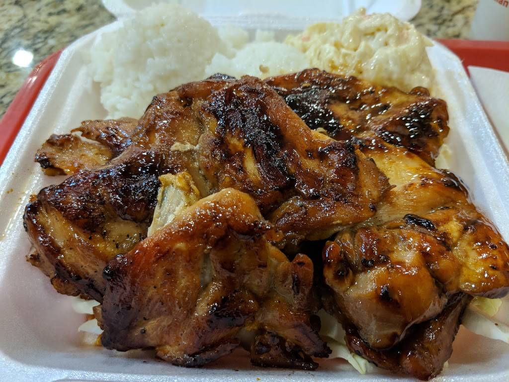 L&L Hawaiian Barbecue | restaurant | 3410 Palm Ave A, San Diego, CA 92154, USA | 6194297988 OR +1 619-429-7988