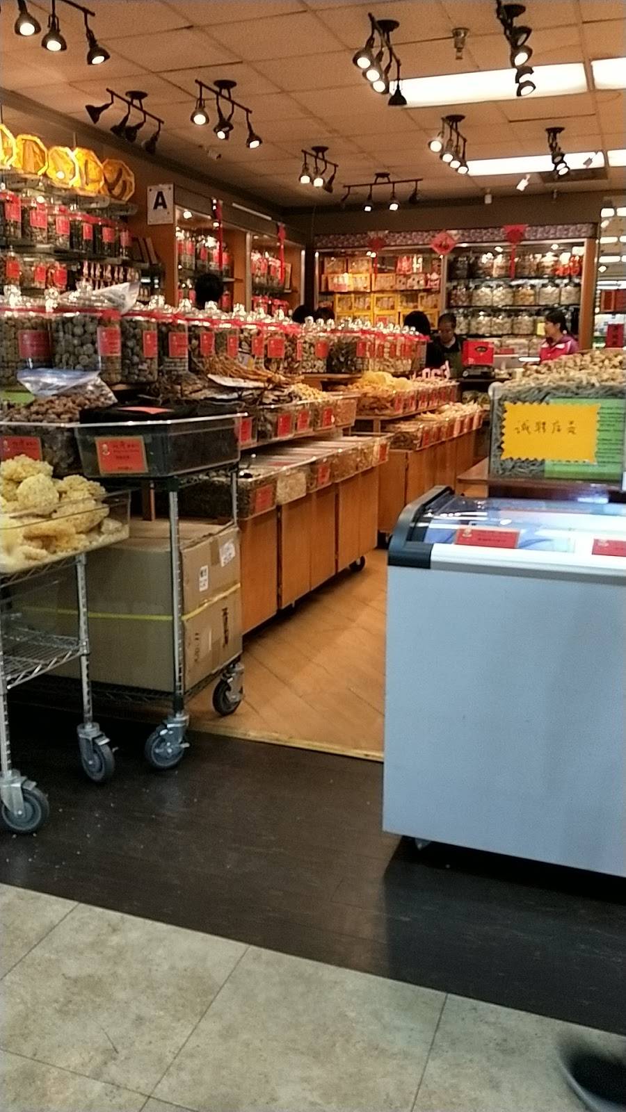 Heng Long Ginseng | restaurant | 7330 Clairemont Mesa Blvd, San Diego, CA 92111, USA | 8582921733 OR +1 858-292-1733