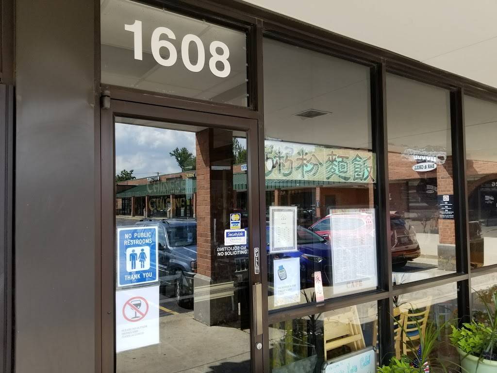 Hong Kong Cafe | restaurant | 1608 E Algonquin Rd, Schaumburg, IL 60173, USA | 8473978208 OR +1 847-397-8208