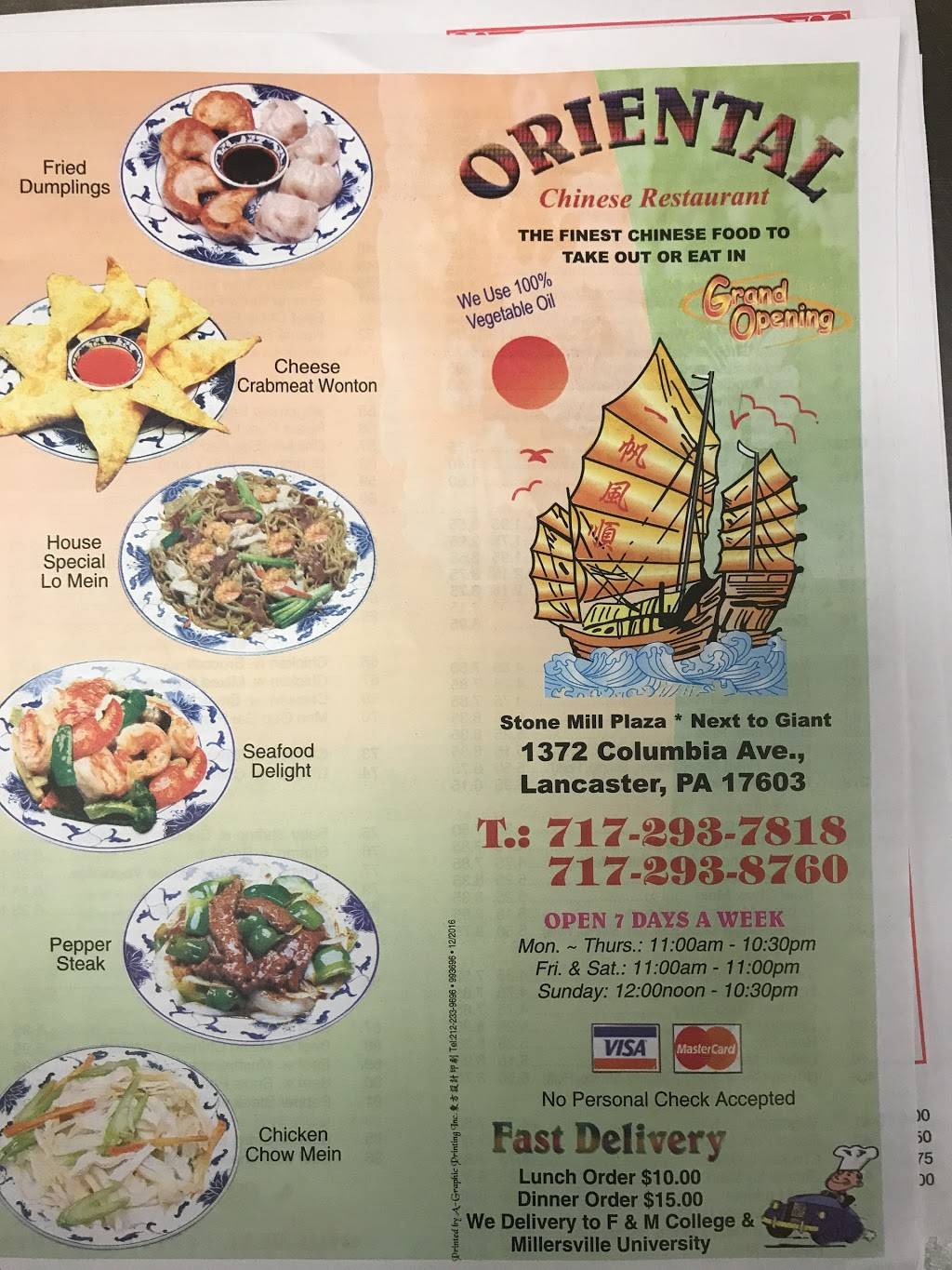 Oriental Chinese Restaurant | restaurant | 1372 Columbia Ave, Lancaster, PA 17603, USA | 7172937818 OR +1 717-293-7818