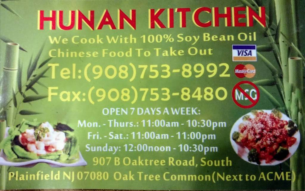 Hunan Kitchen | restaurant | 907 Oak Tree Avenue, South Plainfield, NJ 07080, USA | 9087538992 OR +1 908-753-8992