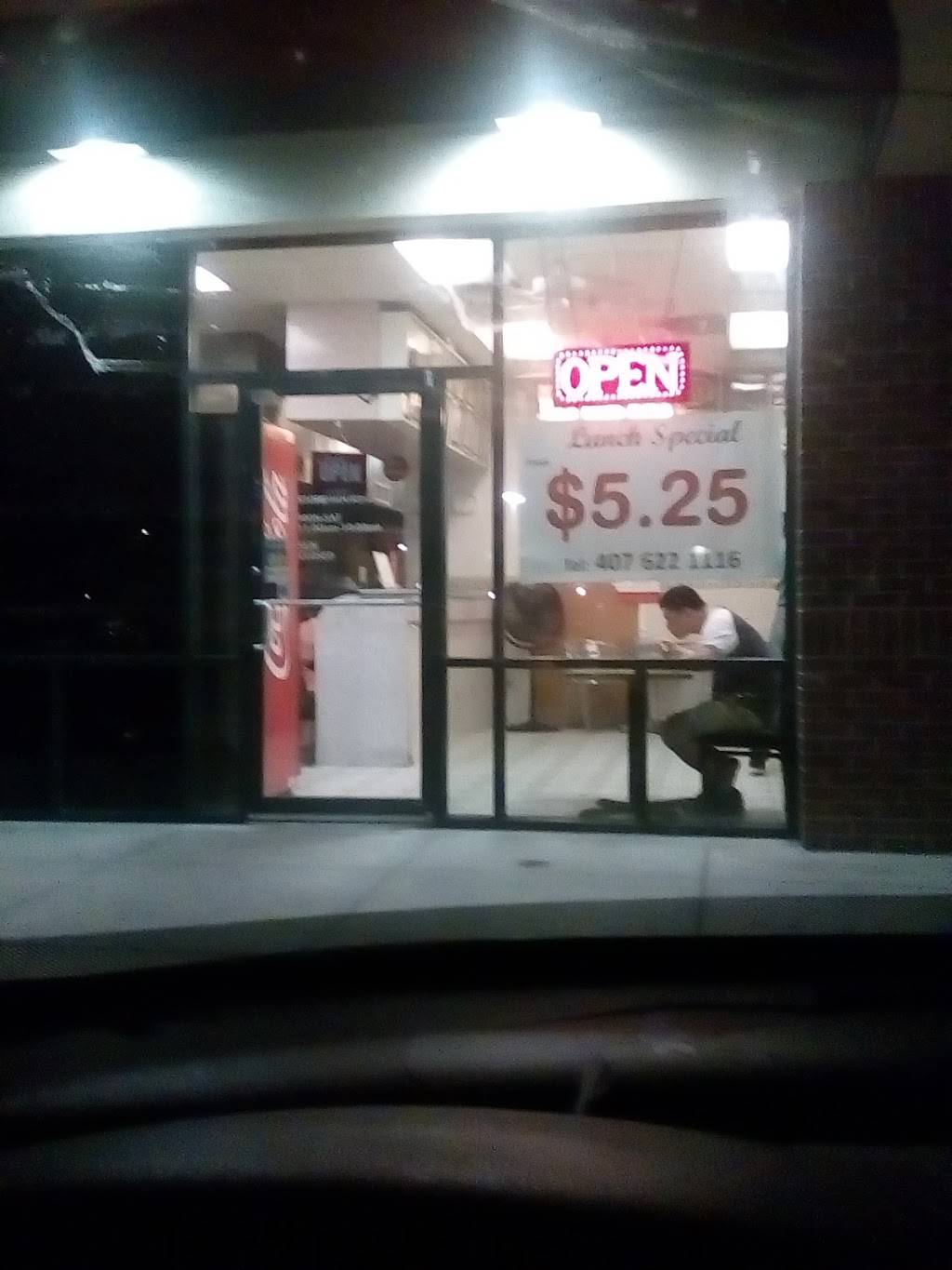 China Wah On | restaurant | 126 Orlando Ave, Maitland, FL 32751, USA | 4076221116 OR +1 407-622-1116