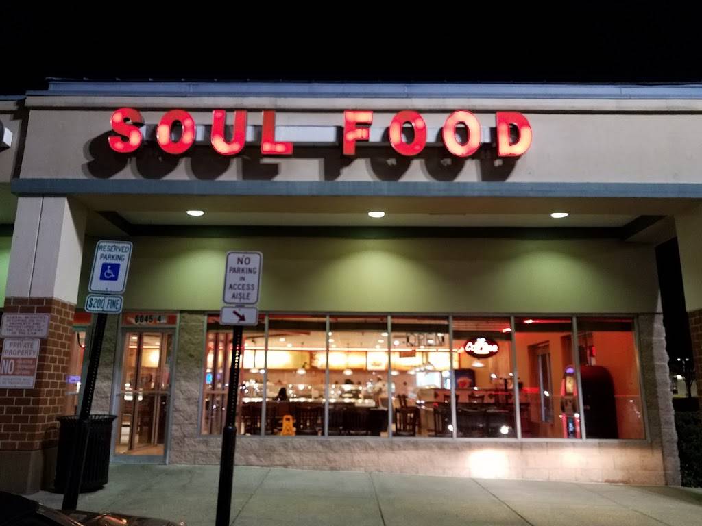 Soul Food Mid Atlantic Seafood | restaurant | 6045 Oxon Hill Rd, Oxon Hill, MD 20745, USA | 3015671165 OR +1 301-567-1165