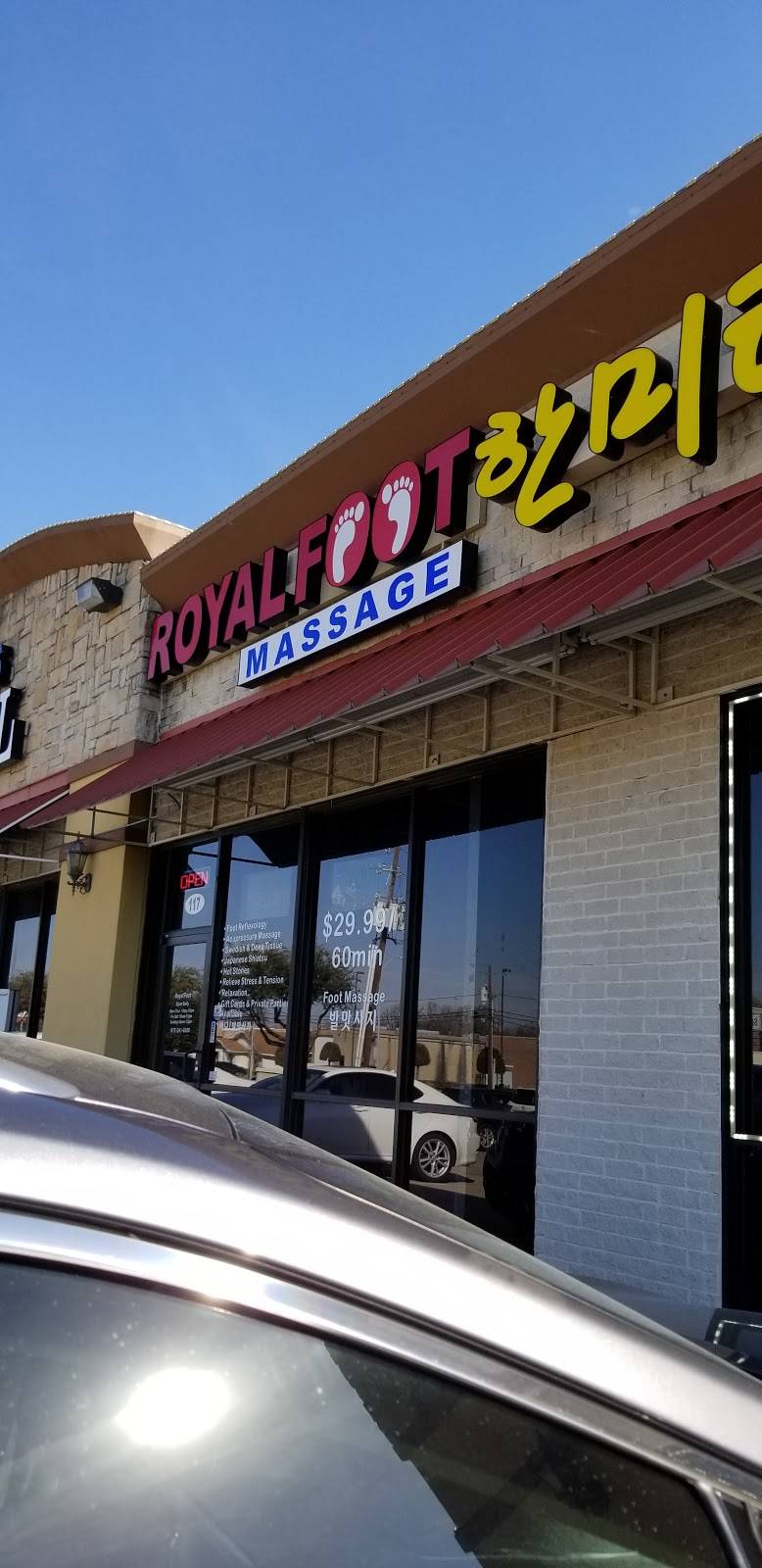 Han Mi Ri | restaurant | 2216 Royal Ln #119, Dallas, TX 75229, USA | 9722438880 OR +1 972-243-8880