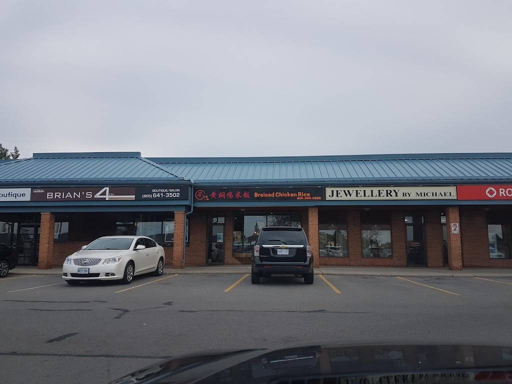 A Taste Braised Chicken Rice | restaurant | 100 Fourth Ave #7, St. Catharines, ON L2S 3Z5, Canada | 9056889888 OR +1 905-688-9888
