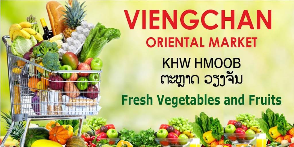 Viengchan Oriental Market - Hmong/Asian Grocery Store | restaurant | 3050 Brookdale Dr, Brooklyn Park, MN 55444, USA | 7635664489 OR +1 763-566-4489