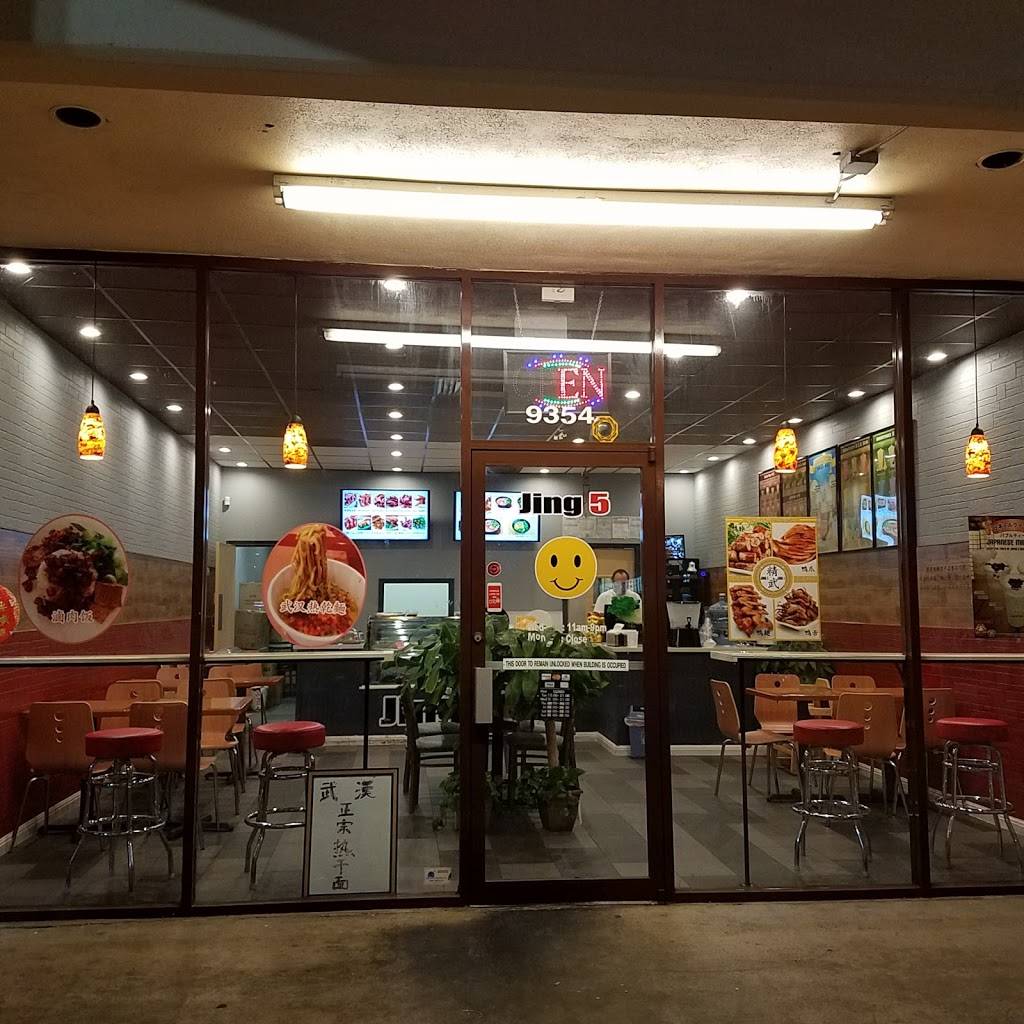 Jing 5 | restaurant | 4504, 9354 Bellaire Blvd, Houston, TX 77036, USA | 7135742486 OR +1 713-574-2486