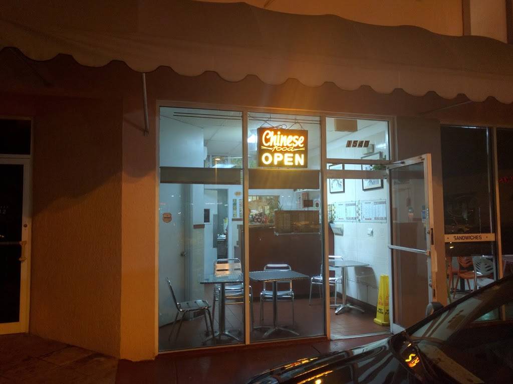 China Moon | meal delivery | 1540 Alton Rd, Miami Beach, FL 33139, USA | 3055328758 OR +1 305-532-8758