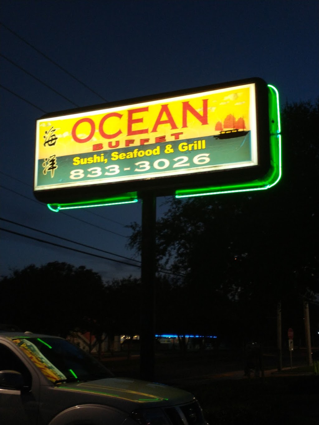 Ocean Buffet | restaurant | 309 Miracle Strip Pkwy SW, Fort Walton Beach, FL 32548, USA | 8508333026 OR +1 850-833-3026