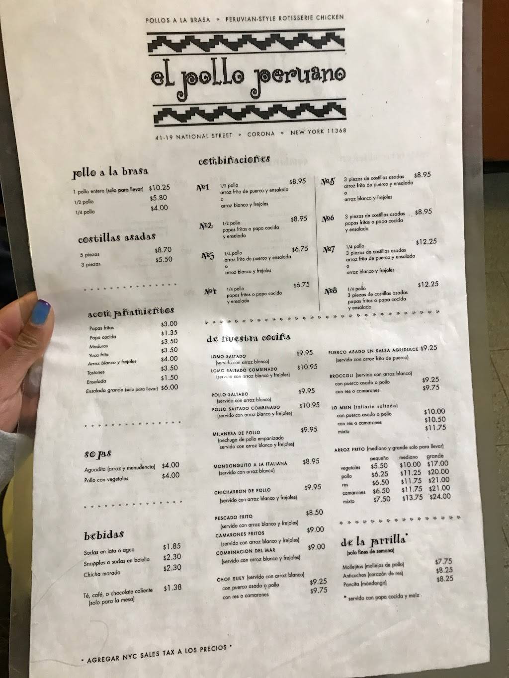 El Pollo Peruano | restaurant | 4119 National St, Flushing, NY 11368, USA | 7184575130 OR +1 718-457-5130