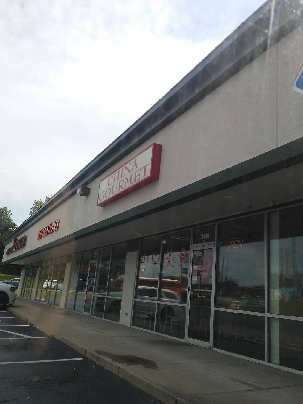 China Gourmet | restaurant | 4030 S Emerson Ave, Indianapolis, IN 46203, USA | 3177915118 OR +1 317-791-5118