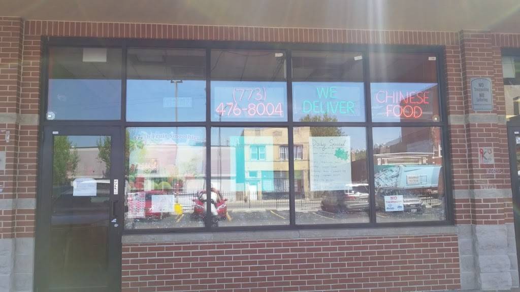 Chinese #1 Kitchen | restaurant | 5833 S Kedzie Ave, Chicago, IL 60629, USA | 7734768004 OR +1 773-476-8004