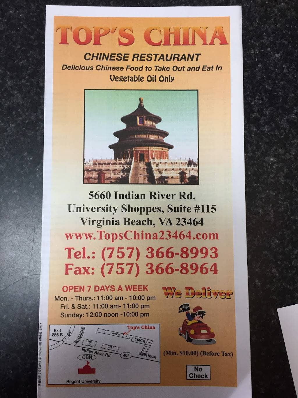 Tops China Restaurant | restaurant | 5660 Indian River Rd # 115, Virginia Beach, VA 23464, USA | 7573668993 OR +1 757-366-8993