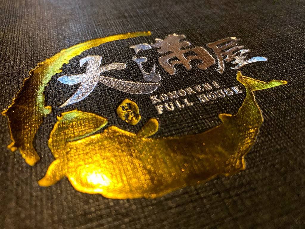 Komorebi Full House | restaurant | 6201 11th Ave, Brooklyn, NY 11219, USA | 7188772828 OR +1 718-877-2828