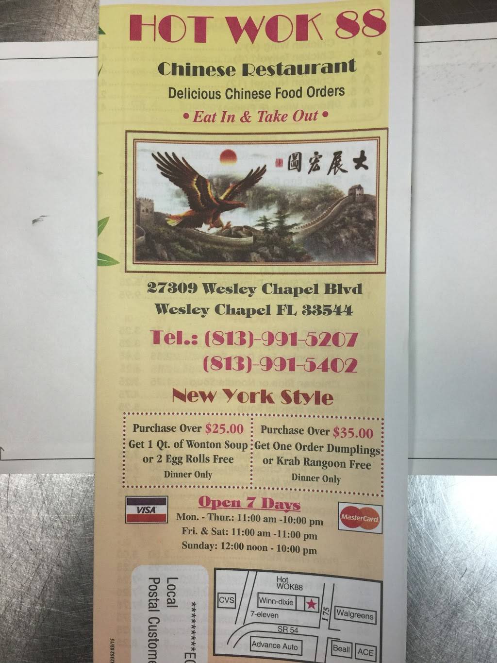 Hot Wok | restaurant | Towne Centre At Wesley Chapel, 27309 Wesley Chapel Blvd, Wesley Chapel, FL 33544, USA | 8139915207 OR +1 813-991-5207